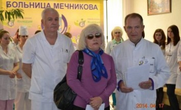 В ОКБ им. Мечникова состоится очередной осмотр пациентов с ограниченными возможностями зрения