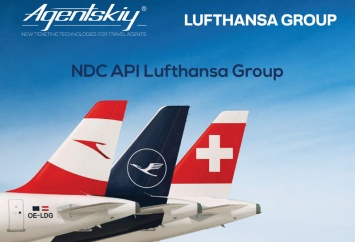 Новые технологии выгодного оформления авиабилетов Lufthansa Group Airlines для турфирм от Agentskiy®