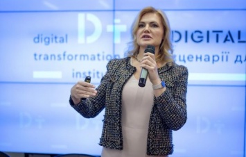 В Киеве презентовали Институт цифровых трансформаций