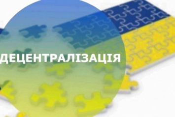 В Луганской области внесли изменения в план формирования громад Северодонецка, Лисичанска и других