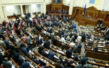 Рада провалила начало принятия госбюджета-2019