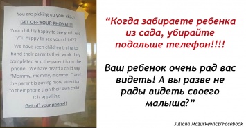 В садике повесили объявление о телефонах, которое сейчас обсуждают тысячи людей