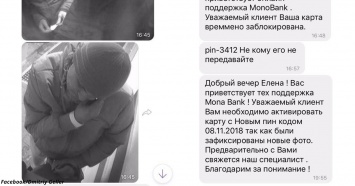 Телефонные мошенники сняли со счета известного человека 62 000 грн. Вот как все было