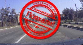 Качество мелитопольских дорог оценили в сети (видео)