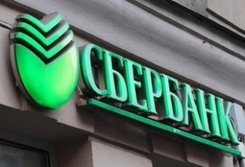 Суд снял арест с акций украинской «дочки» «Сбербанка»