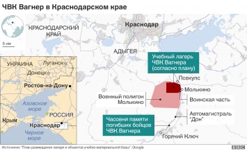 СМИ нашли связь между «поваром Кремля» Пригожиным и «ЧВК Вагнера»