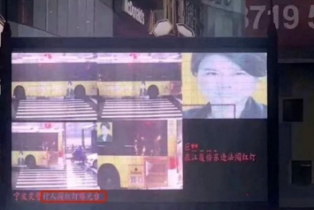Китайская система распознавания лиц по ошибке выписала штраф портрету с рекламы на автобусе