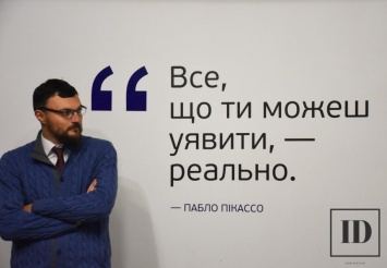 Депутат Дятлов встретился со студентами академии лидерства в Николаеве