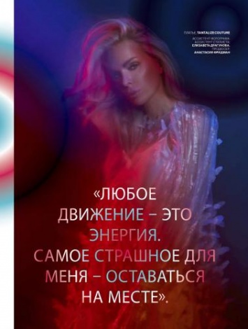 Героиней новогоднего номера Cosmopolitan Shopping стала Алиса Лобанова