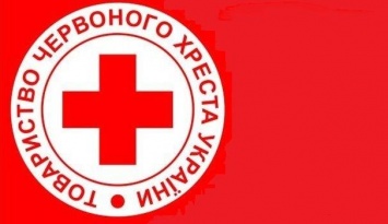 Красный Крест готов помочь в выдаче пенсий жителям ОРДЛО