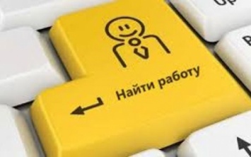 Работа есть? Что могут предложить безработным жителям Запорожья