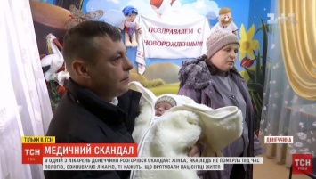 В Донецкой области женщина обвиняет врачей в доведении до комы