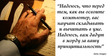 Дед написал открытое письмо своим внукам о важности детства