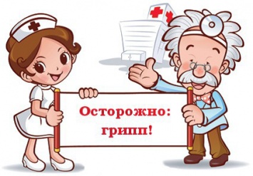 Десять жителей Харьковской области подхватили опасную болезнь