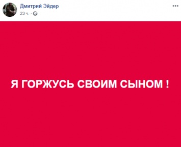 Азовский кризис. Захваченный ФСБ украинский моряк смог позвонить своей девушке