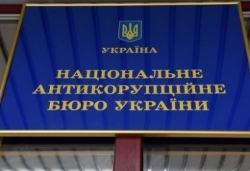 НАПК утвердило план проверок на 2019 год: В списке более 30 ведомств