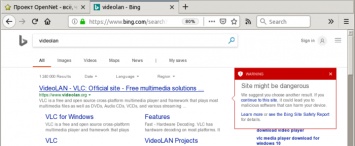 Microsoft Bing начал предупреждать о вредоносной активности на сайте VideoLan