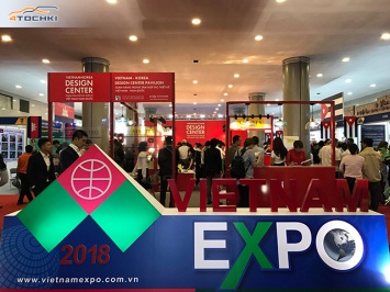 «Белшина» возвращается на выставку Vietnam Expo в Хошимине