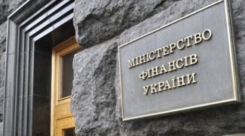 Пожар в Минфине: ведомство переходит в дистанционный режим