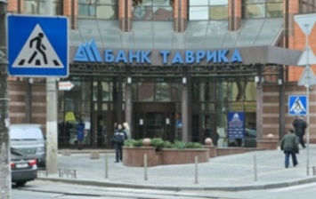 В Украине ликвидировали банк