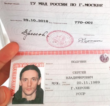 Украинский танцовщик Полунин, который набил тату с Путиным и Тризубом получил паспорт России. Фото