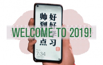 Huawei готовит концептуально новый дизайн своих дисплеев в 2019 году