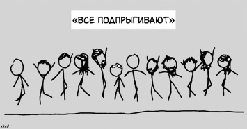 Что бы было, если бы все люди на Земле одновременно подпрыгнули? Отвечает ученый