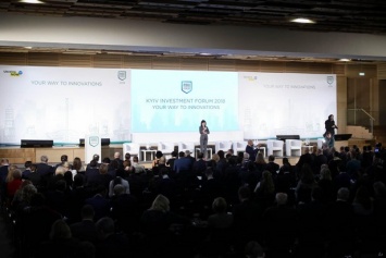 Инвестиционный форум Киева 2018: 60 % инвестиций приходят в столицу Украины
