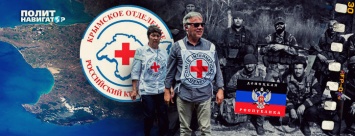 Западенца из Красного креста оштрафовали за «слив» данных по ЛДНР