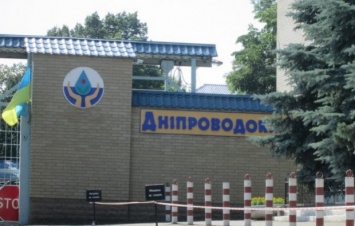Днепропетровщина лидирует по образованию отходов, загрязнению воды и воздуха Украины