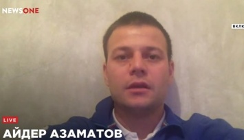 Азаматов: Российские силовики нарушают собственное законодательство в отношении украинских моряков
