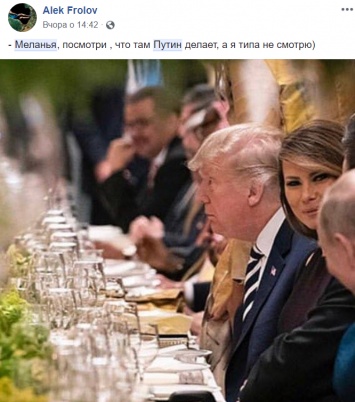 ''Оставьте в покое!'' Путин ''защитил'' Меланию Трамп после комичного фото