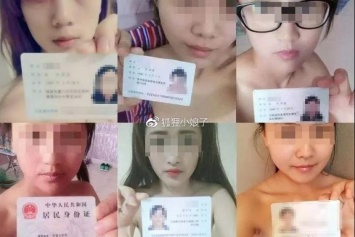 Голые кредиты: китайская молодежь активно берет микрозаймы, оставляя под залог интимные фото