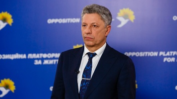 Юрий Бойко: Бюджет-2019 является на самом деле не бюджетом, а дорожной картой в бедность для большинства населения Украины