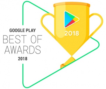 Google Play выбрала «Лучшее из 2018 года»