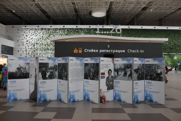 В аэропорту Симферополь открылась выставка «НовогодняЯРоссия»
