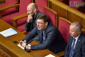 Луценко объяснил участившиеся нападения на активистов "принципом бумеранга"