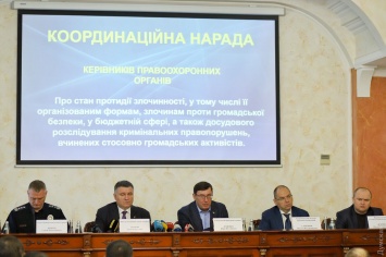 На совещание по военному положению в Одессу съехались руководители МВД, СБУ и Генпрокуратуры (обновляется, фото)