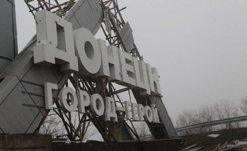Блогер рассказал об "эпичной сходке" в Донецке