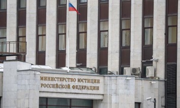 Россия ответит на запрос ЕСПЧ касательно захваченных украинских моряков "в разумные сроки", - Минюст РФ