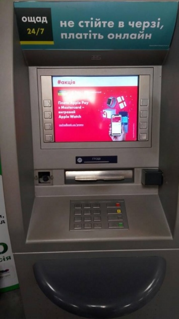 На банкомат в Суворовском районе установили видеокамеру