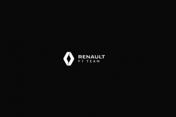 Заводская команда Renault изменила название и логотип