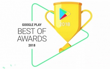 Google Play Best of 2018: рейтинг лучших приложений, игр, фильмов, сериалов и книг 2018 года в США