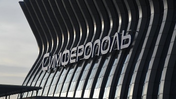 Общественники Крыма поддержали новое имя аэропорта Симферополя